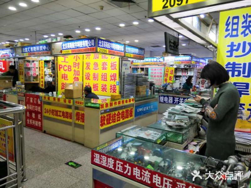 昆明电子科技的未来：探索创新之路